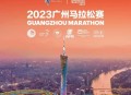 马拉松中签比彩票难,广州马拉松中签难吗? 马拉松中签比彩票难,广州马拉松中签难吗?