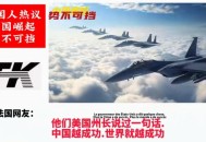 中方回应日部署导弹,如何看待普京认为，美国在韩日部署导弹，是对俄罗斯构成了威胁呢？