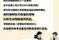 狗闯入咬死20只家禽,家禽被野生动物咬死怎么申请赔偿？