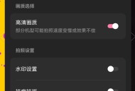 网红自拍软件教程,网红自拍软件教程下载