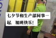 车间爆炸致1死3重伤,工厂同事工作时间外出干私活，不幸意外重伤！本班组的同事需要承担责任吗？