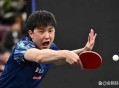 张本智和变世界第三,张本智和有三大赛冠军吗？