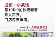 茶馆晚上10点爆满,茶馆晚上10点爆满怎么办