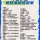 中国对俄罗斯试免签,中俄免签什么意思？