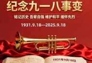 南京鸣响了防空警报,今天南京为什么拉响防空警报？