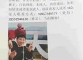 失联男童尸体被发现,河南一男孩失踪六天后遗体在菏泽发现，生前或遭人殴打, 你怎么看？