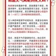 高温这几件事不宜做,国家规定温度多少不能上体育课？