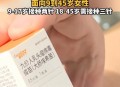 满13岁免费HPV疫苗,九价hpv疫苗接种年龄是几岁？