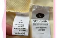 日大范围检出致癌物,玻璃纤维面料和聚酯纤维面料有什么区别？