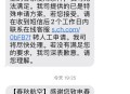春秋航空延误8小时,春秋航空沈阳到洛阳容易延误吗？