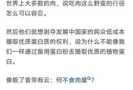高铁上不能吃方便面,高铁上怎么不能吃泡面？
