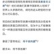 高铁上不能吃方便面,高铁上怎么不能吃泡面？
