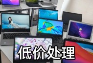 单位3亿购5台电脑,公司统一采购的办公电脑推荐？