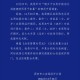 涉事医院多次违规,涉事医院多次违规怎么处理