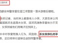 救起溺水妻子后身亡,巧家县夫妻接力救起溺水少年丈夫却溺亡，妻子：不后悔, 你怎么看？