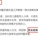 救起溺水妻子后身亡,巧家县夫妻接力救起溺水少年丈夫却溺亡，妻子：不后悔, 你怎么看？
