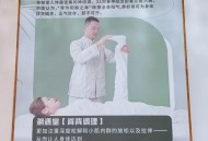 按摩拒绝男技师被嘲,去按摩技师不让走怎么办