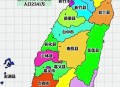 台湾是中国的一个省,中国国土面积多大，包括台湾？