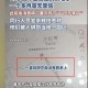 警察疑被骗至柬埔寨,警察疑被骗至柬埔寨怎么办