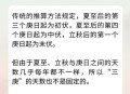 三伏天正式结束,今年的三伏天什么时候结束？