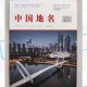 新命名地名60多万个,新命名地名60多万个国家