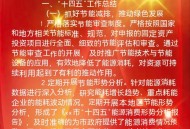 十五五6个坚持原则,十四五时期经济社会发展为什么必须遵循坚持深化改革开放的原则? 十五五6个坚持原则,十四五时期经济社会发展为什么必须遵循坚持深化改革开放的原则?