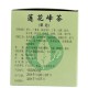 夏天药物也会中暑,治疗中暑的药有哪些？