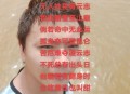 男子在苍山自缢身亡,英雄志结局怎么样？