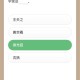 深圳特区建立45周年,深圳特区建立45周年挑战答题