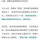 网红骂游戏推高价课,