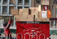 京东采销平均25薪,京东采销平均25薪是真的吗