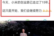 雷军回应对标苹果,雷军宣称小米12 Pro对标iPhone 13 Pro Max，你怎么看？