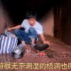 免费打工20年救母亲,如何看待四川一男子瞒母亲"在云南打工"，实则住桥洞10年研究彩票？