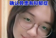 2名失联少女已找到,11岁女孩离奇失踪，2天2夜后遗体被找到，凶手就住同一小区，你怎么看？