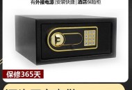 酒店多个保险柜被盗,银行保险柜被盗怎么处理？