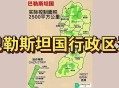多国承认巴勒斯坦国,巴勒斯坦建国了没有，国际社会有多少国家地区承认该国？