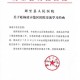 24万天价停尸费,周至医院"天价停尸费"你怎么看？