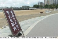 台风过境后的湛江,湛江的台风什么时候登陆？