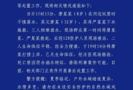 泳池溺亡30分无人救,游泳池溺水身亡一般赔偿多少？