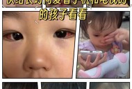 用手机哄孙子致近视,小孩玩了手机游戏一个月眼变近视了？