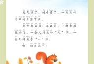 北方秋天为何这么短,人说南方的秋天短的看不见可是北方的? 北方秋天为何这么短,人说南方的秋天短的看不见可是北方的?