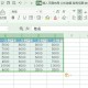 第一批复制粘贴来了 ,word文档复制后为什么自动粘贴到第一页？
