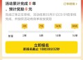 20单外卖17单0元购,美团外卖首单减17是什么意思？
