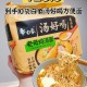 白象袋面多半是商标,中国独资方便面有哪些？