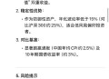 教授每年强制投黄金,如何理解著名经济学家陈人通教授讲授的经济发展黄金段位规律? 教授每年强制投黄金,如何理解著名经济学家陈人通教授讲授的经济发展黄金段位规律?