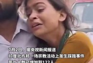 印度踩踏事故致40死,印度踩踏事故36人死亡