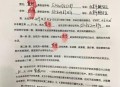 非婚子领补贴需持证,非婚生子可以享受独生子女费吗？