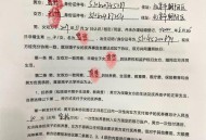 非婚子领补贴需持证,非婚生子可以享受独生子女费吗？