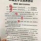 非婚子领补贴需持证,非婚生子可以享受独生子女费吗？