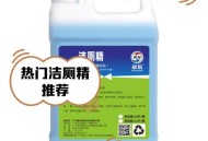 喝厕所水证明干净,喝洗手间的水